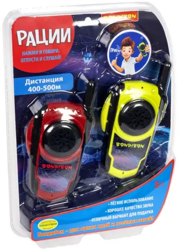 Набор игровой Рации, 2 штуки, 1 канал обложка книги