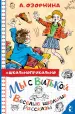 Миниатюра 1