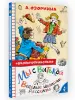 Миниатюра 2
