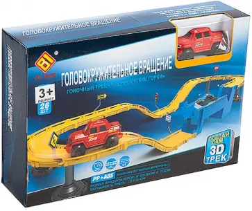 Автотрек Головокружительное вращение, 26 деталей обложка книги