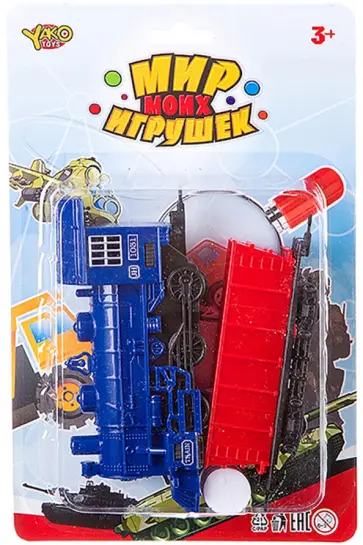 Набор Поезд, 4 предмета, паровоз с заводным механизмом обложка книги