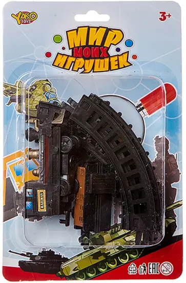 Набор Железная дорога, 7 предметов, паровоз с заводным механизмом обложка книги