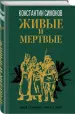 Миниатюра 2