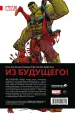 Миниатюра 3
