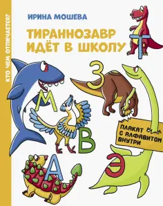 Кто чем отличается