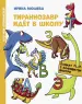 Миниатюра 1