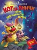 Миниатюра 1