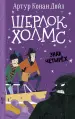 Миниатюра 1