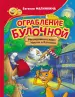 Миниатюра 1