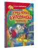 Миниатюра 2