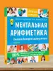 Миниатюра 4