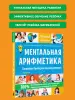 Миниатюра 5