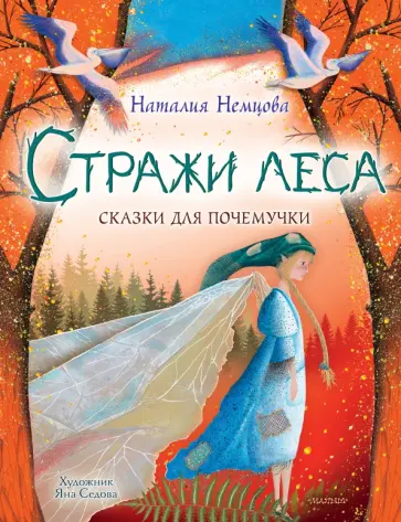 . Кофточка Нежность, начинала сама, закончила в он-лайне