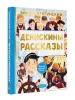 Миниатюра 3