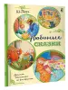 Миниатюра 2