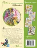 Миниатюра 3