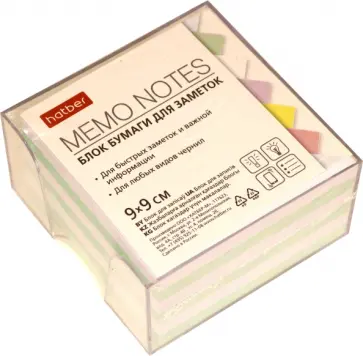 Блок бумаги для заметок, 2 цвета, зеленый и белый обложка книги