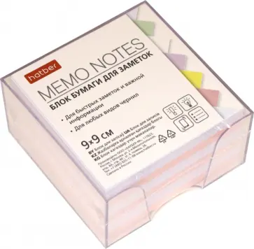 Блок бумаги для заметок, 2 цвета, розовый и белый обложка книги