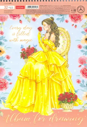 Альбом для рисования Нежные грации, А4, 32 листа, в ассортименте обложка книги