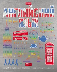 Тетрадь предметная Радуга. Английский язык, 46 листов, клетка обложка книги