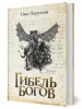 Миниатюра 2