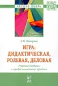 Научная мысль