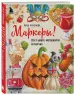 Миниатюра 2