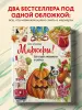 Миниатюра 4
