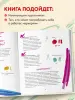 Миниатюра 5