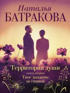 Наши любимые книги (Книги и журналы) | lestnicanazakaz61.ru Форум