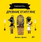 Занимательная История в картинках