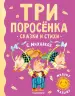 Миниатюра 1