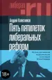 Миниатюра 1