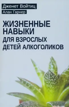 Центры помощи женщинам: 16 организаций для женщин с детьми, попавших в трудную жизненную ситуацию