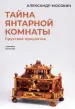 Миниатюра 1