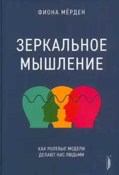 Правила жизни