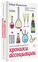 Миниатюра 2