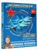 Миниатюра 4