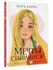 Миниатюра 4