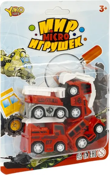 Набор инерционных пожарных машин, 4 штуки обложка книги