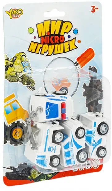 Набор инерционных полицейских машин, 4 штуки обложка книги