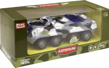 Машина Огневая мощь обложка книги