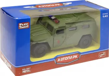 Инерционная машинка, металлическая обложка книги