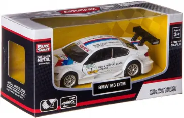 Инерционная машина, металлическая обложка книги