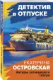 Миниатюра 2
