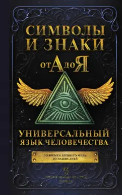 Читать онлайн «Некоторые вопросы теории катастроф», Мариша Пессл – ЛитРес, страница 7