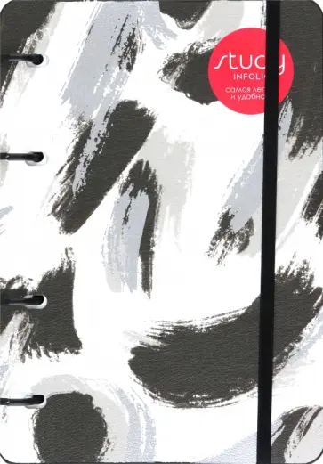 Тетрадь с кольцевым механизмом Impasto, 120 листов, клетка обложка книги