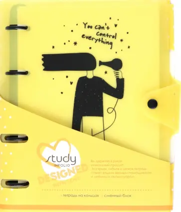 Тетрадь с кольцевым механизмом Situation, 120 листов, клетка обложка книги