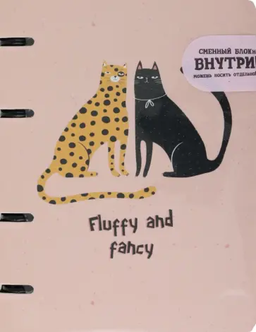 Комплект. Тетрадь и блокнот Silly. Леопард, 80 + 80 листов, клетка обложка книги