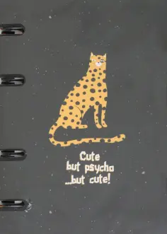 Тетрадь с кольцевым механизмом Silly. Леопард, 80 листов, клетка обложка книги